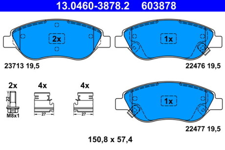 Гальмівні колодки, дискові - (77367923, 77368553) ATE 13.0460-3878.2