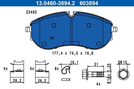 Гальмівні колодки, дискові - ((2N0698151B)) ATE 13.0460-3894.2