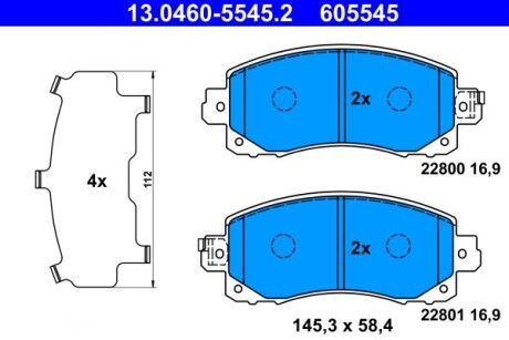 Колодки дискового тормоза - ATE 13.0460-5545.2