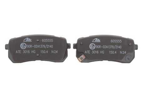 Фото 4 - Автозапчасть ATE 13.0460-5555.2 (13046055552)