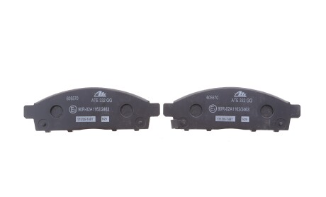 Фото 4 - Автозапчасть ATE 13.0460-5570.2 (13046055702)