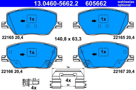 Фото 2 - Тормозные колодки ATE 13046056622