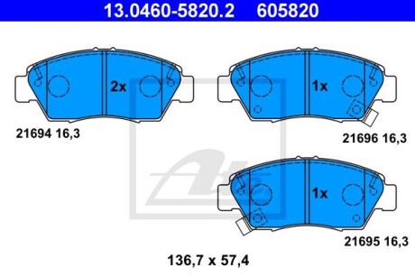 Фото 2 - Гальмівні колодки ATE 13.0460-5820.2 (13046058202)