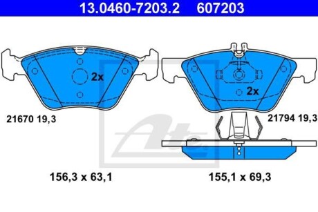 Колодки гальмівні дискові, к-кт - ATE 13.0460-7203.2