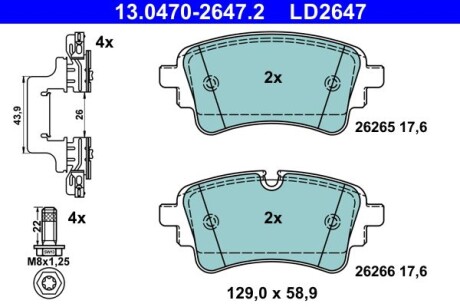 Комплект гальмівних колодок з 4 шт. дисків - ((8W0698451AH, 8W0698451AF, 8W0698451AE, 4N0698451F, 4N0698451D)) ATE 13.0470-2647.2
