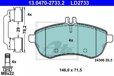 Фото 2 - Гальмівні колодки ATE 13.0470-2733.2 (13047027332)