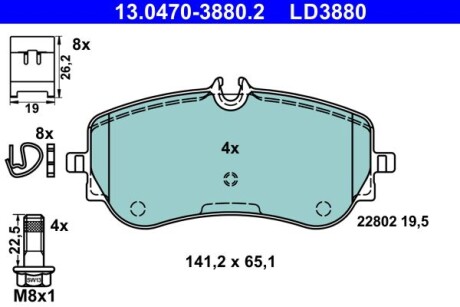 Колодки гальмівні керамічні - ((2H6698451)) ATE 13047038802