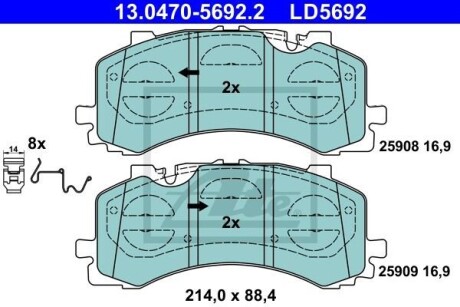 Колодки гальмівні дискові керамічні, к-кт - (4M0698151K, 4M0698151AH, 4M0698151BB) ATE 13047056922