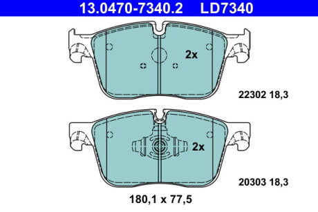 Колодки гальмівні дискові керамічні, к-кт - (j9D1199, LR064687, LR111385) ATE 13047073402