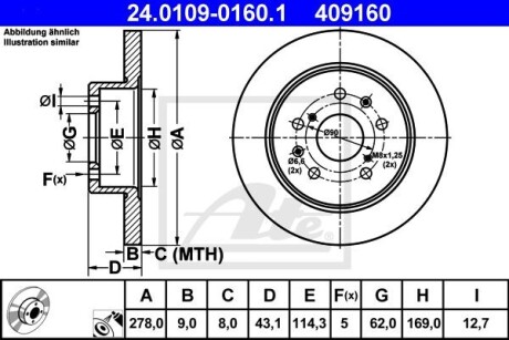 Тормозной диск - (5561180J02, 5561180J10, 5561180J11) ATE 24.0109-0160.1