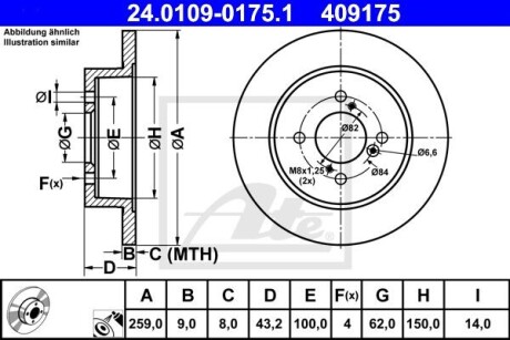 Tarcza ham./tyг/ suzuki swift 10- - (5561161M10000, 5561168L00, 5561168L00000) ATE 24010901751