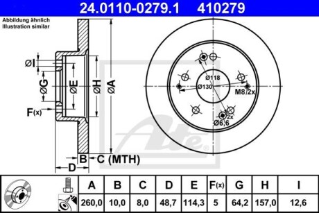 Тормозной диск - (42510S5TE00) ATE 24.0110-0279.1