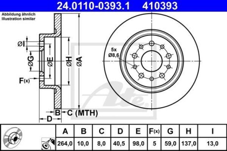 Tarcza ham./tyг/ fiat 500l 14- - (68201271AA, 52026321, 51914664) ATE 24011003931