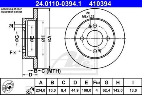 Гальмівний диск - ((58411B4300, 58411B9000)) ATE 24011003941