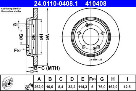 Tarcza ham.tyl kia - ATE 24.0110-0408.1