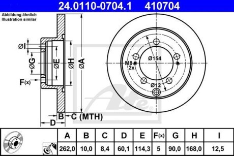 Тормозной диск - ATE 24.0110-0704.1