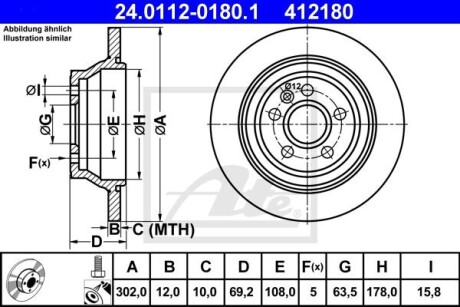 Гальмівний диск - (30769058) ATE 24.0112-0180.1