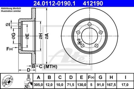 Тормозной диск - ATE 24.0112-0190.1