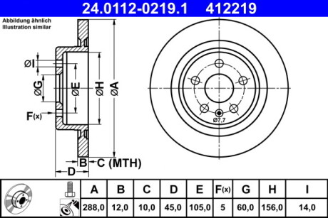 Tarcza ham.tyl opel astra k 15- - (13509120, 13515914) ATE 24011202191