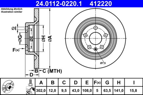 Tarcza ham.tyl volvo - (31423721) ATE 24.0112-0220.1