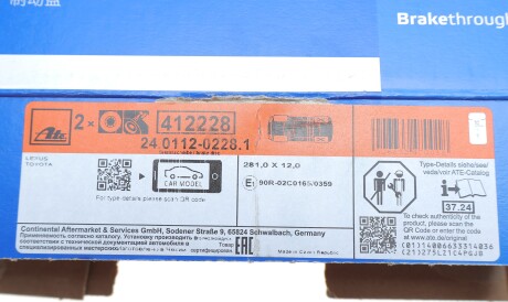 Фото 2 - Тормозной диск ATE 24.0112-0228.1 (24011202281)