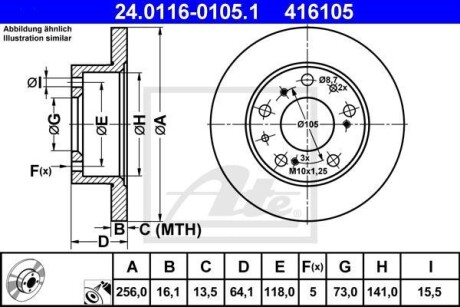 Тормозной диск - (zf07531819, 93500520, 7568440) ATE 24.0116-0105.1