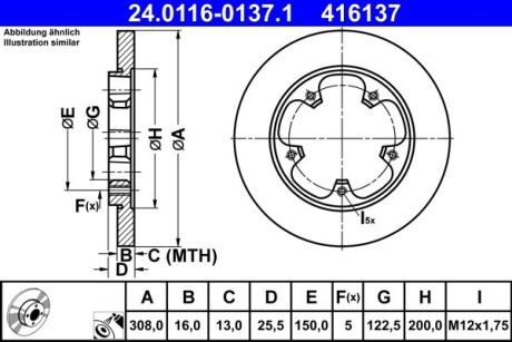 Гальмівний диск - ((2226519, 1815599, BK312A315AB)) ATE 24011601371