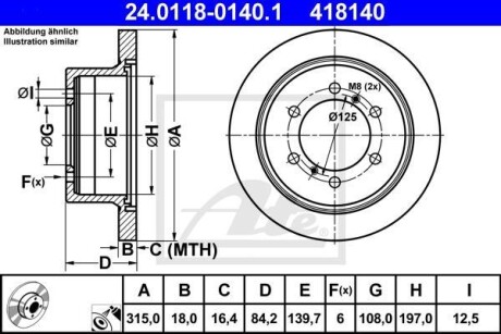 Тормозной диск - ATE 24.0118-0140.1