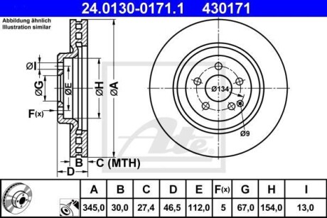 Тормозной диск - (2094210012, A2094210012) ATE 24.0130-0171.1