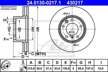 Тормозной диск - ATE 24.0130-0217.1