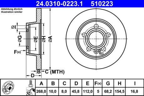 Tarcza ham. 268x10x45,7x5 T - (1023605, 95VWX2A315A1D, 95VWX2A315AE) ATE 24031002231