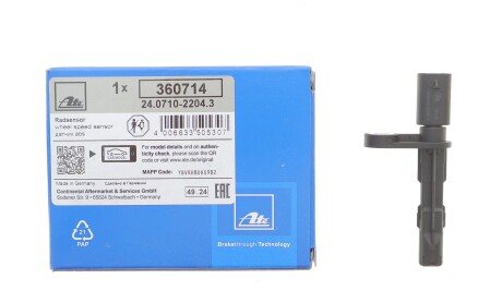 Фото 2 - Автозапчасть ATE 24071022043