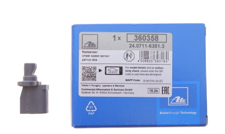 Фото 2 - Датчик АБС (ABS) ATE 24071163513