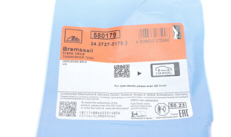 Фото 2 - Трос ручного тормоза ATE 24.3727-0179.2 (24372701792)