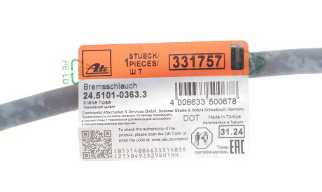 Фото 2 - Тормозной шланг ATE 24.5101-0363.3 (24510103633)