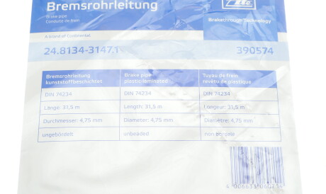 Фото 2 - Автозапчасть ATE 24813431471