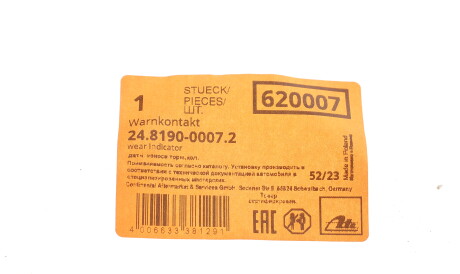 Фото 2 - Датчик износа тормозных колодок ATE 24.8190-0007.2 (24819000072)