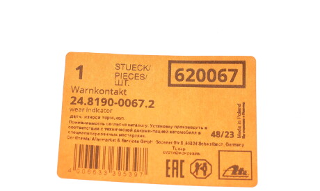 Фото 2 - Датчик зносу гальмівних колодок ATE 24.8190-0067.2 (24819000672)