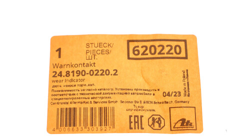 Фото 2 - Датчик зносу гальмівних колодок ATE 24819002202