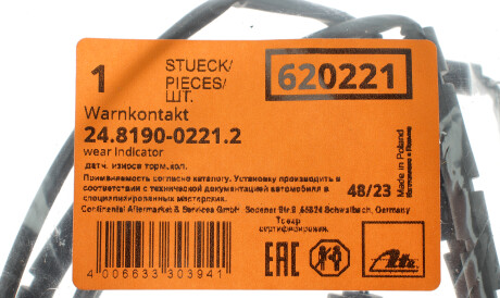 Фото 2 - Датчик зносу гальмівних колодок ATE 24.8190-0221.2 (24819002212)