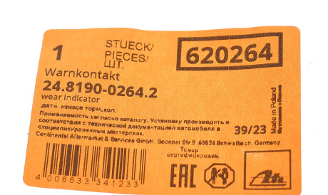 Фото 2 - Датчик зносу гальмівних колодок ATE 24.8190-0264.2 (24819002642)