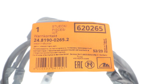 Фото 2 - Датчик зносу гальмівних колодок ATE 24.8190-0265.2 (24819002652)