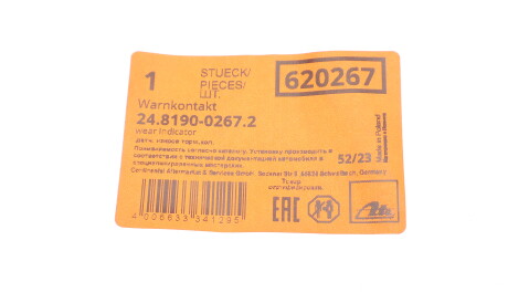 Фото 2 - Датчик зносу гальмівних колодок ATE 24.8190-0267.2 (24819002672)