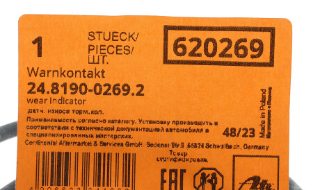 Фото 2 - Датчик износа тормозных колодок ATE 24.8190-0269.2 (24819002692)