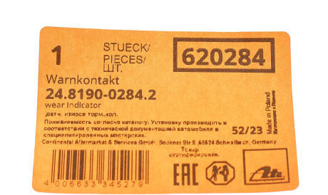 Фото 2 - Датчик зносу гальмівних колодок ATE 24.8190-0284.2 (24819002842)