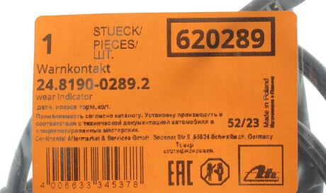 Фото 2 - Датчик зносу гальмівних колодок ATE 24.8190-0289.2 (24819002892)