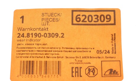 Фото 2 - Датчик зносу гальмівних колодок ATE 24.8190-0309.2 (24819003092)