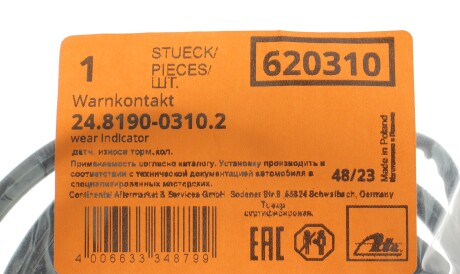 Фото 2 - Датчик зносу гальмівних колодок ATE 24.8190-0310.2 (24819003102)