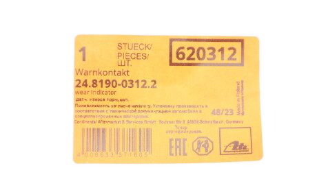 Фото 2 - Датчик зносу гальмівних колодок ATE 24.8190-0312.2 (24819003122)