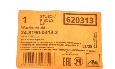 Фото 2 - Датчик износа тормозных колодок ATE 24.8190-0313.2 (24819003132)